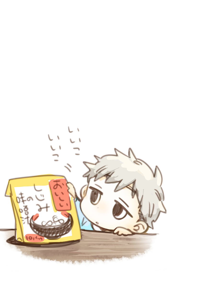 Misoshiru de Kanpai! chapter 34 page 34