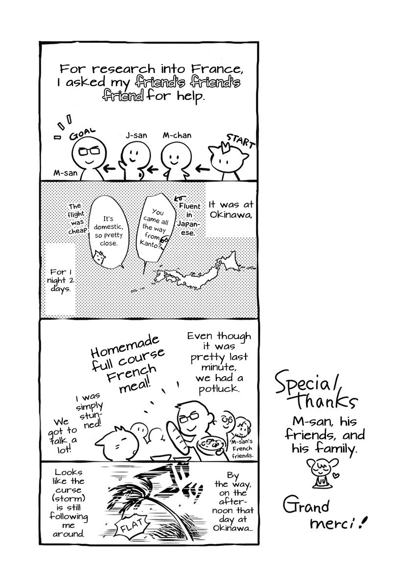 Misoshiru de Kanpai! chapter 35.5 page 1