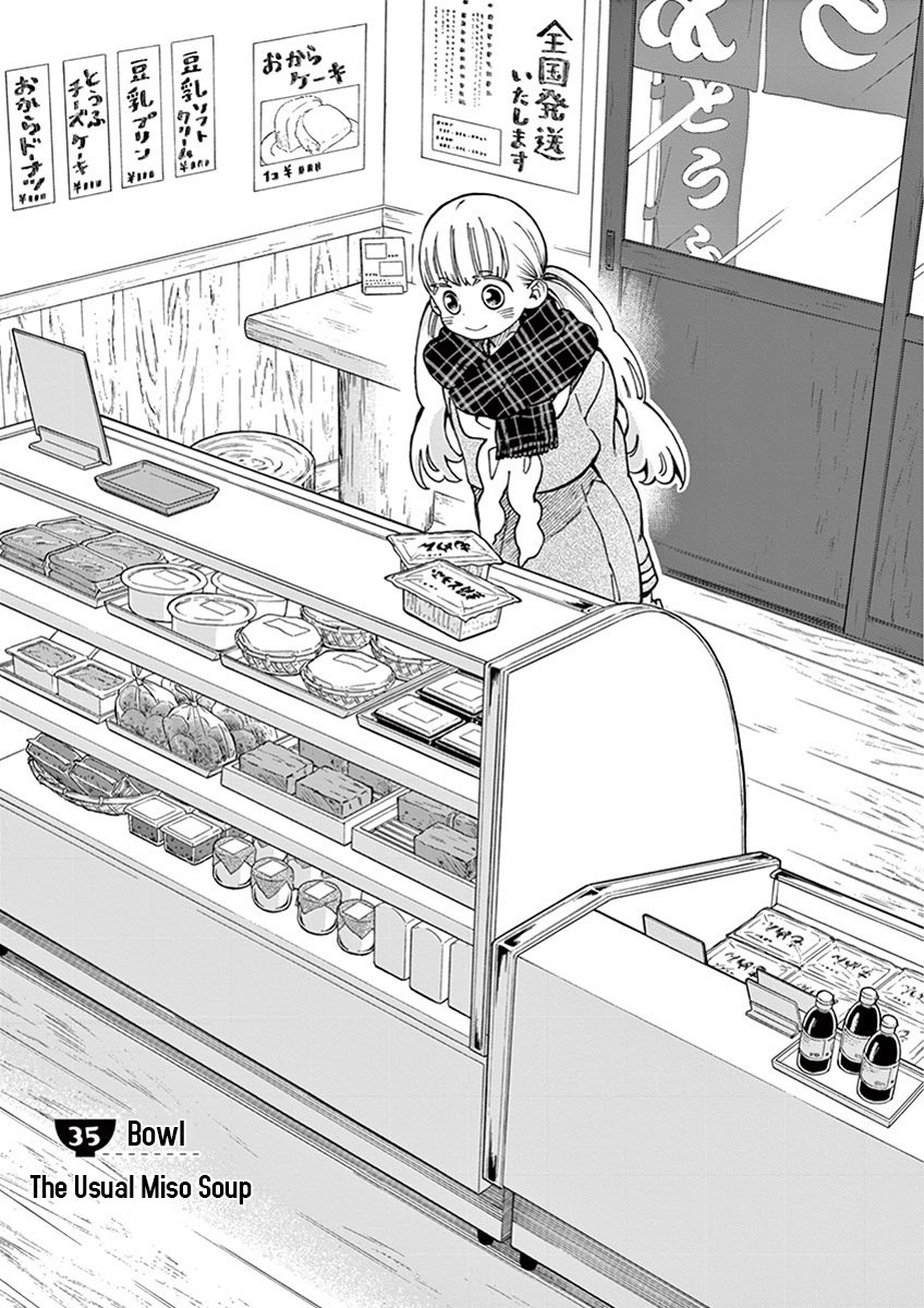 Misoshiru de Kanpai! chapter 35 page 1