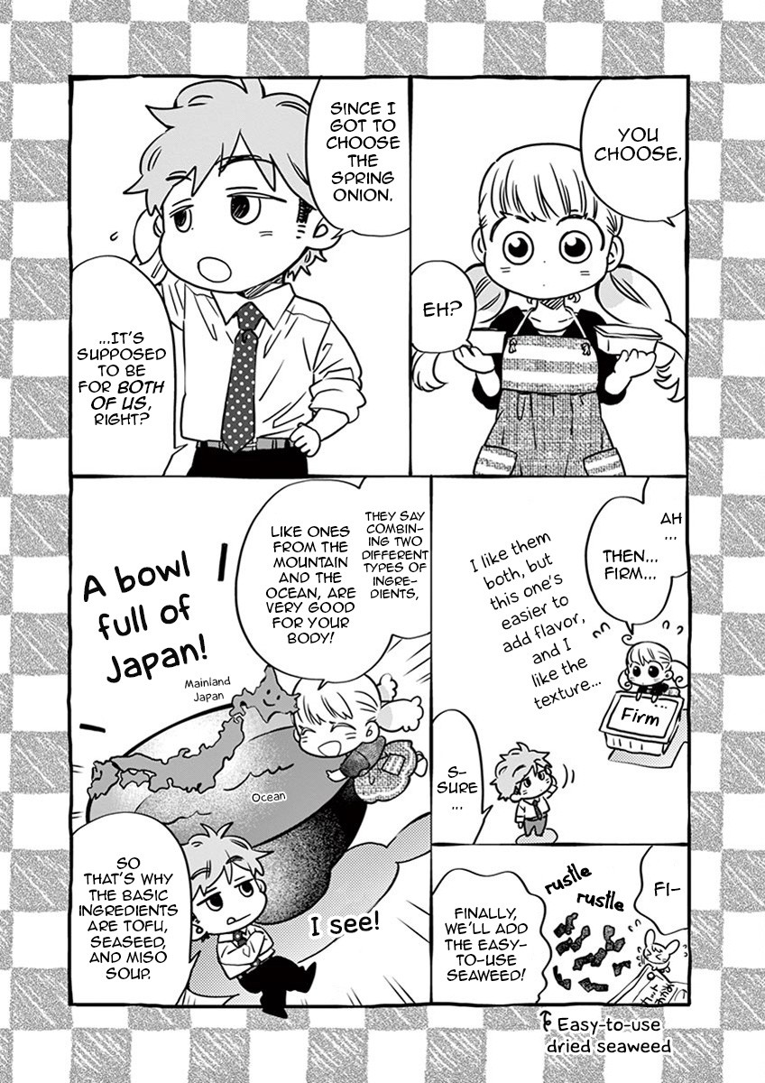 Misoshiru de Kanpai! chapter 35 page 25