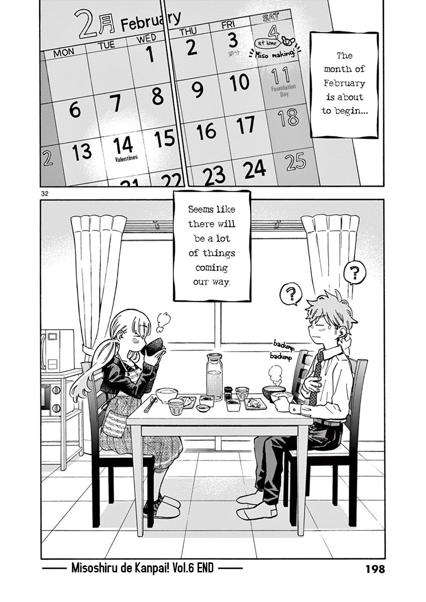 Misoshiru de Kanpai! chapter 35 page 32