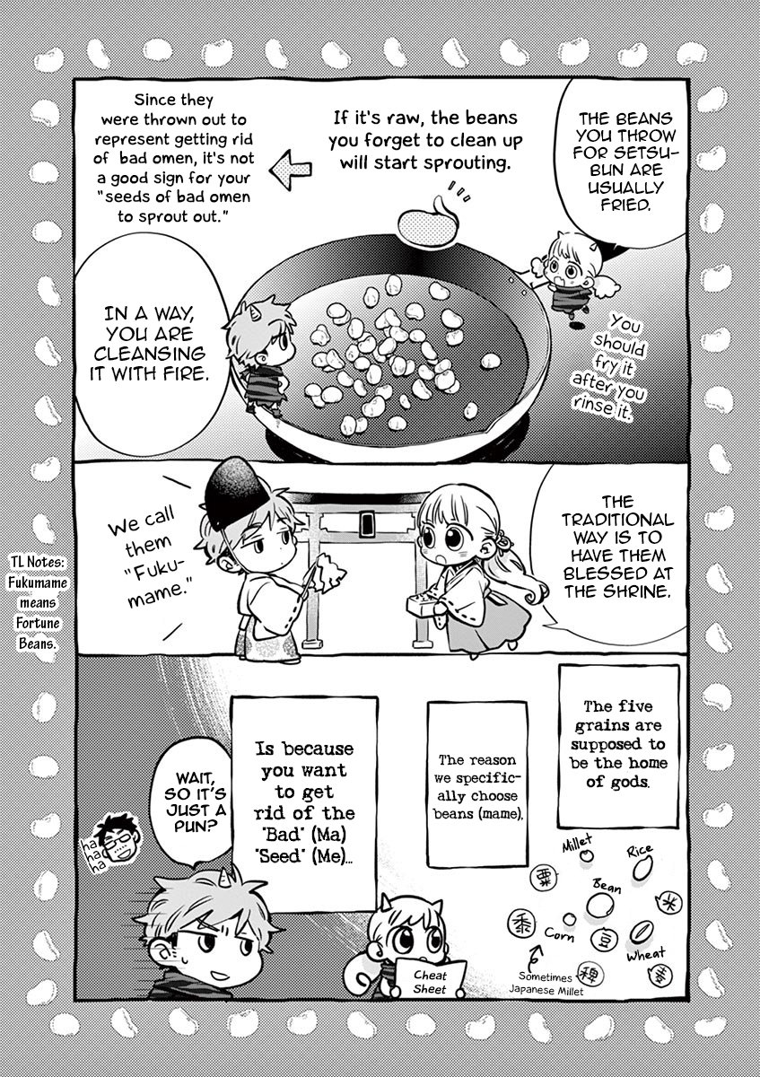 Misoshiru de Kanpai! chapter 36 page 14