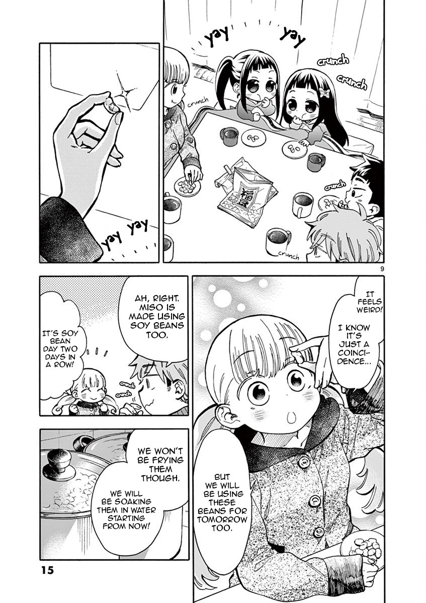 Misoshiru de Kanpai! chapter 36 page 15