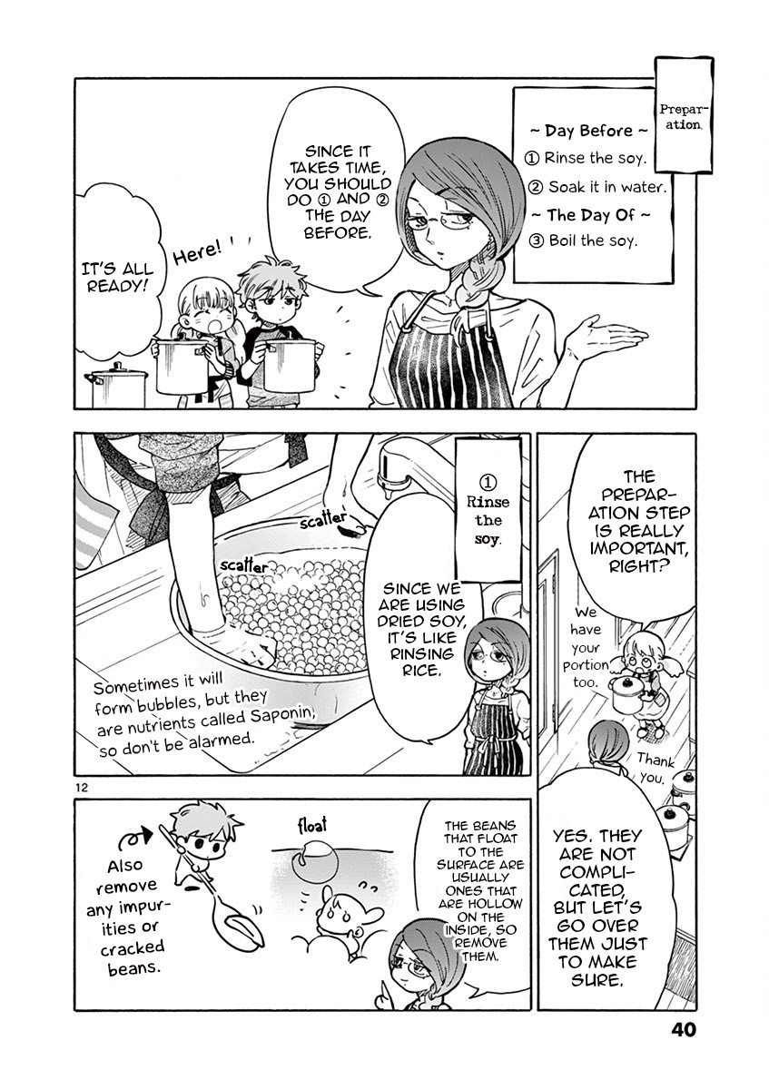 Misoshiru de Kanpai! chapter 37 page 12