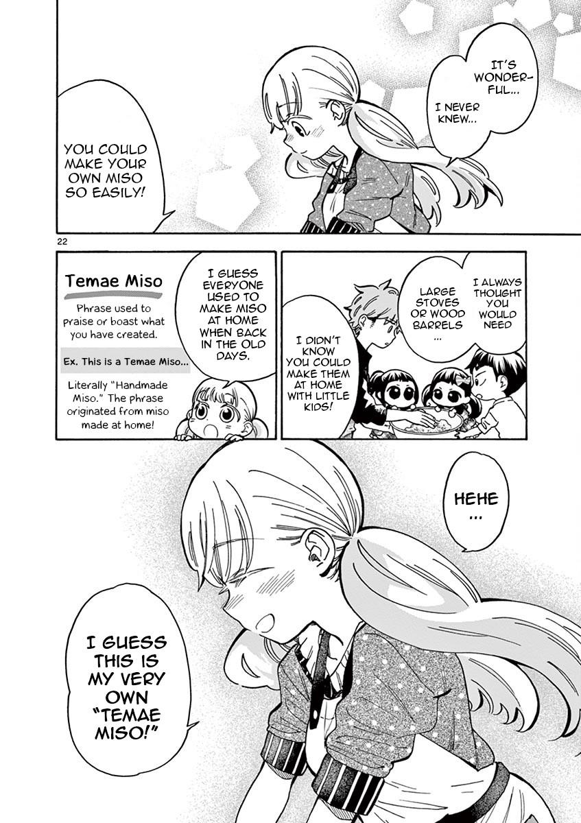 Misoshiru de Kanpai! chapter 37 page 22