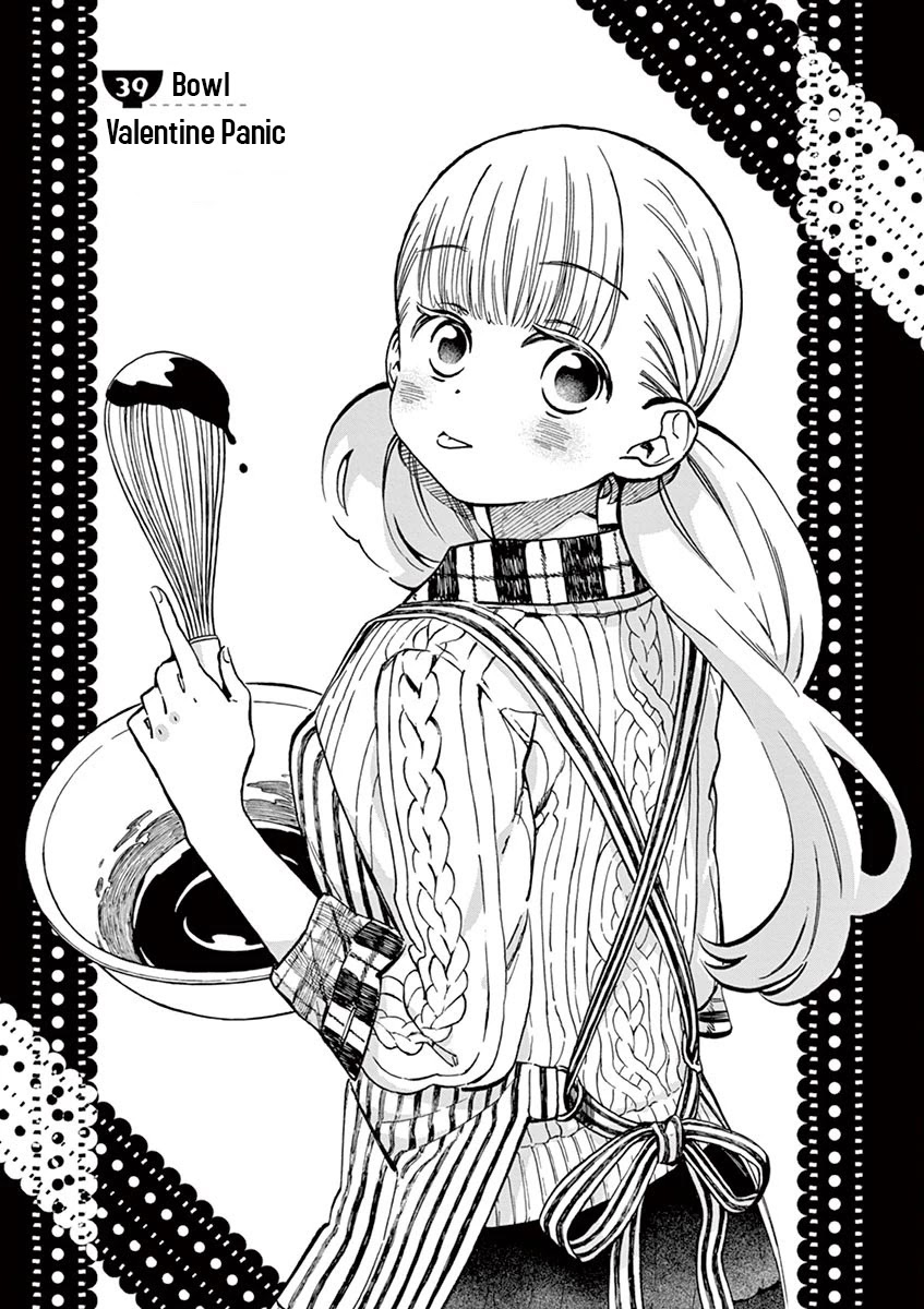 Misoshiru de Kanpai! chapter 39 page 1