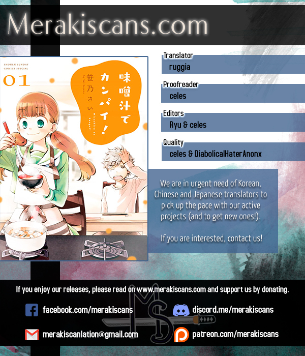 Misoshiru de Kanpai! chapter 4 page 1