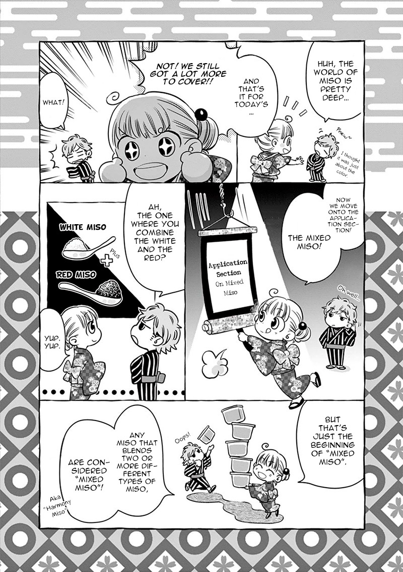 Misoshiru de Kanpai! chapter 4 page 15