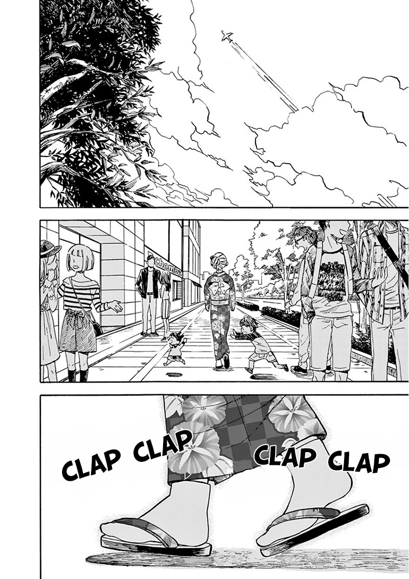 Misoshiru de Kanpai! chapter 4 page 3