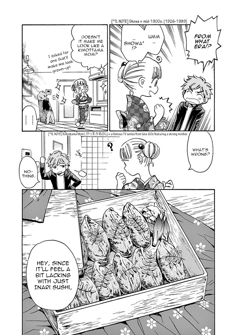 Misoshiru de Kanpai! chapter 4 page 9