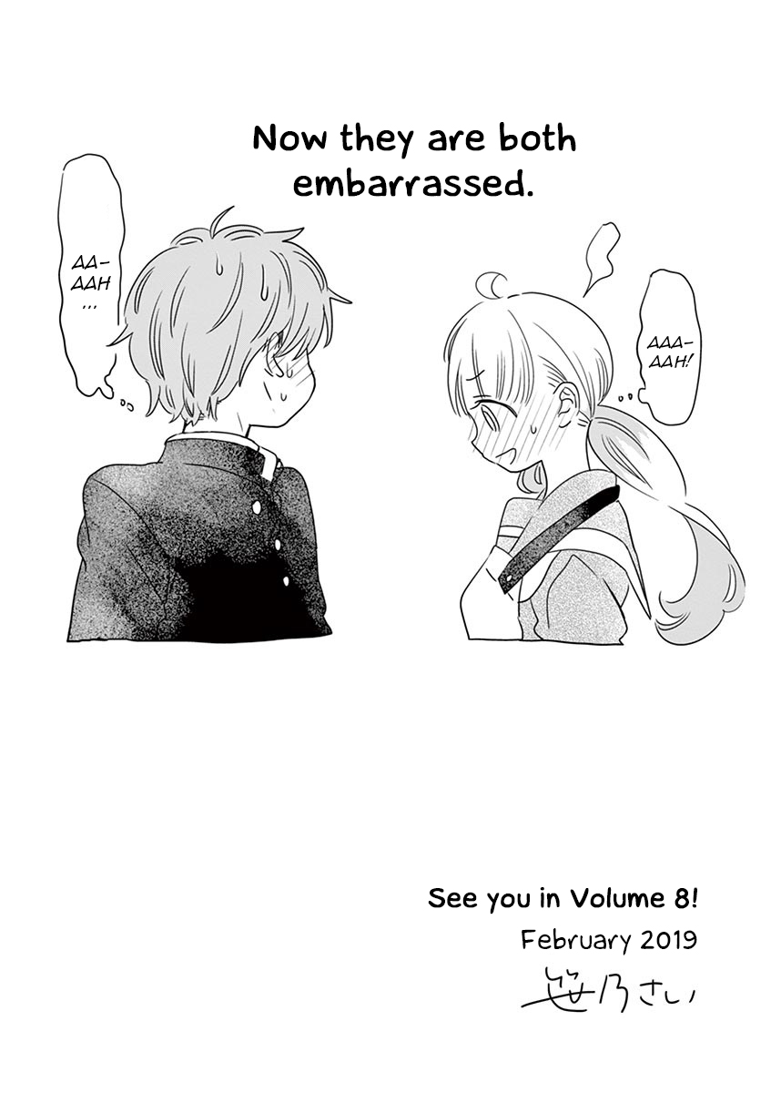 Misoshiru de Kanpai! chapter 41.5 page 4