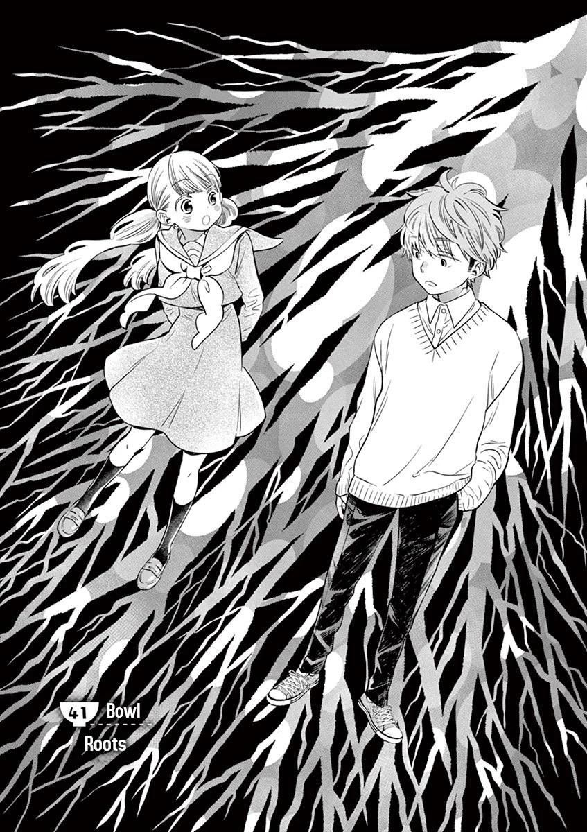 Misoshiru de Kanpai! chapter 41 page 1