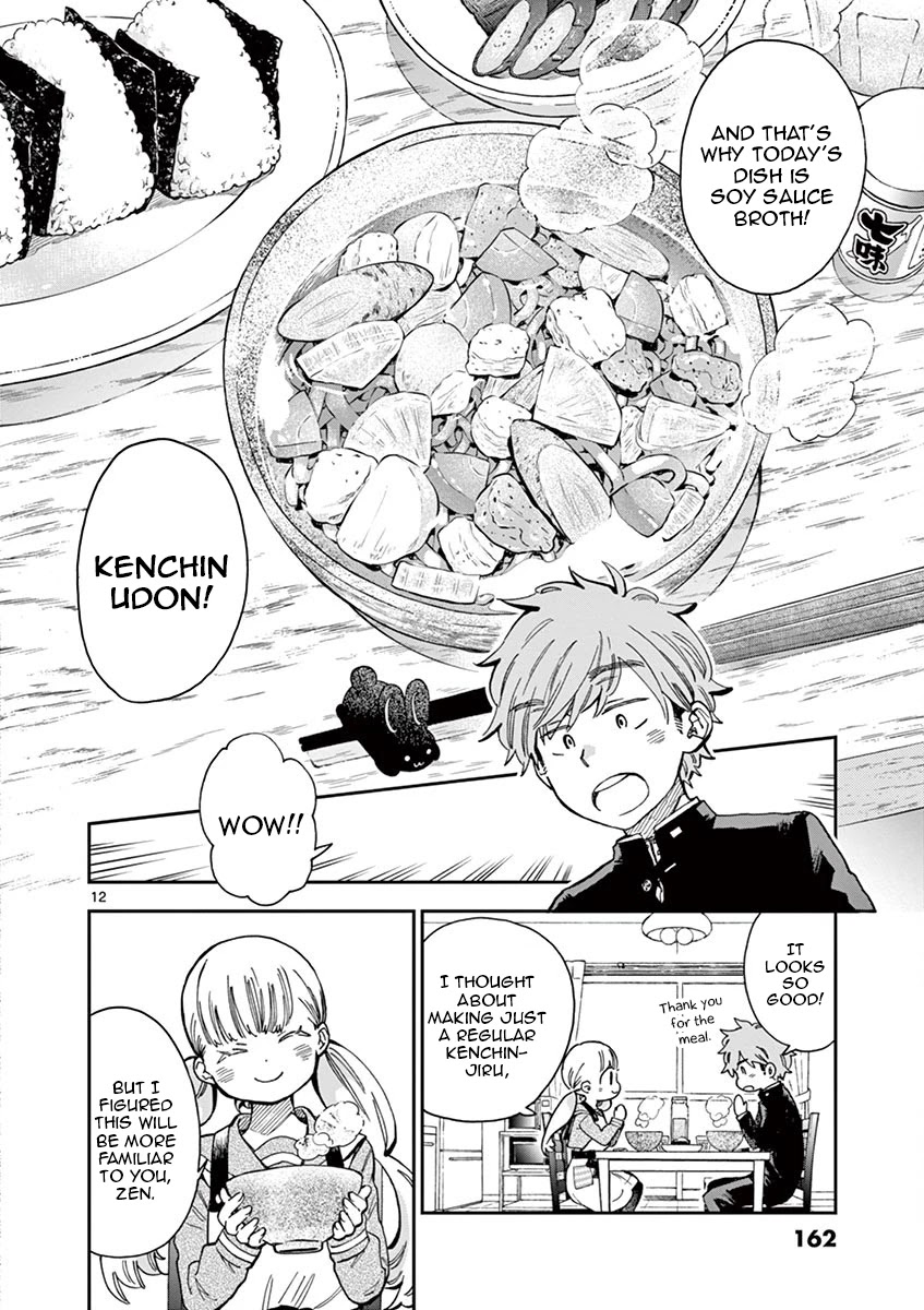 Misoshiru de Kanpai! chapter 41 page 12