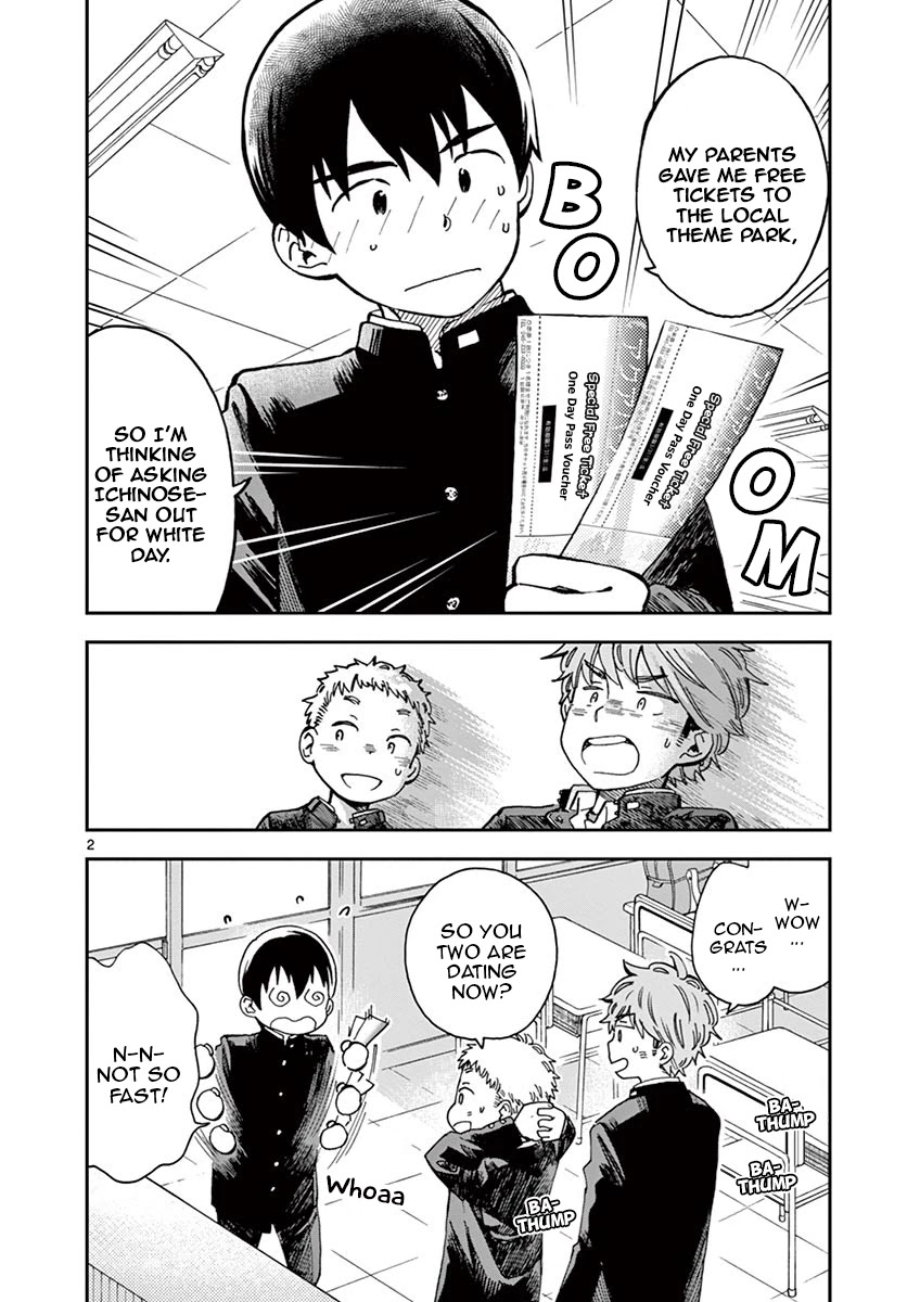 Misoshiru de Kanpai! chapter 42 page 7