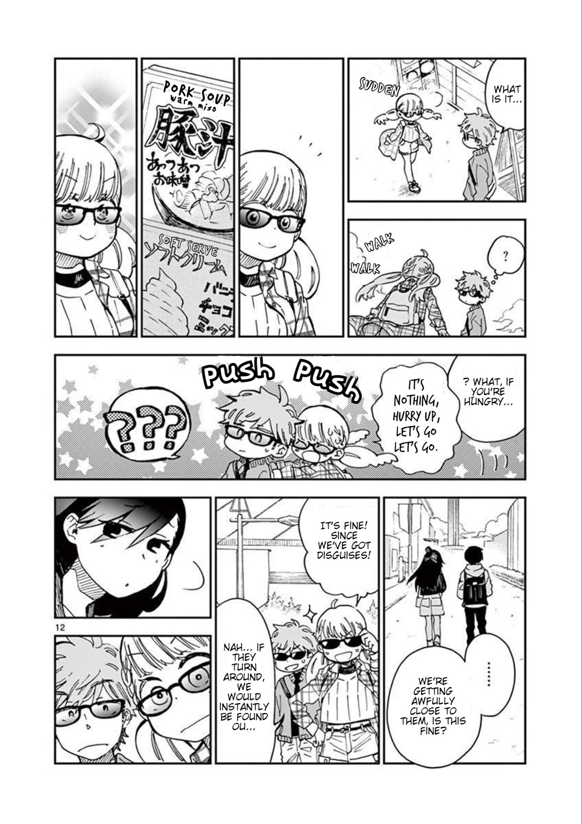 Misoshiru de Kanpai! chapter 43 page 13