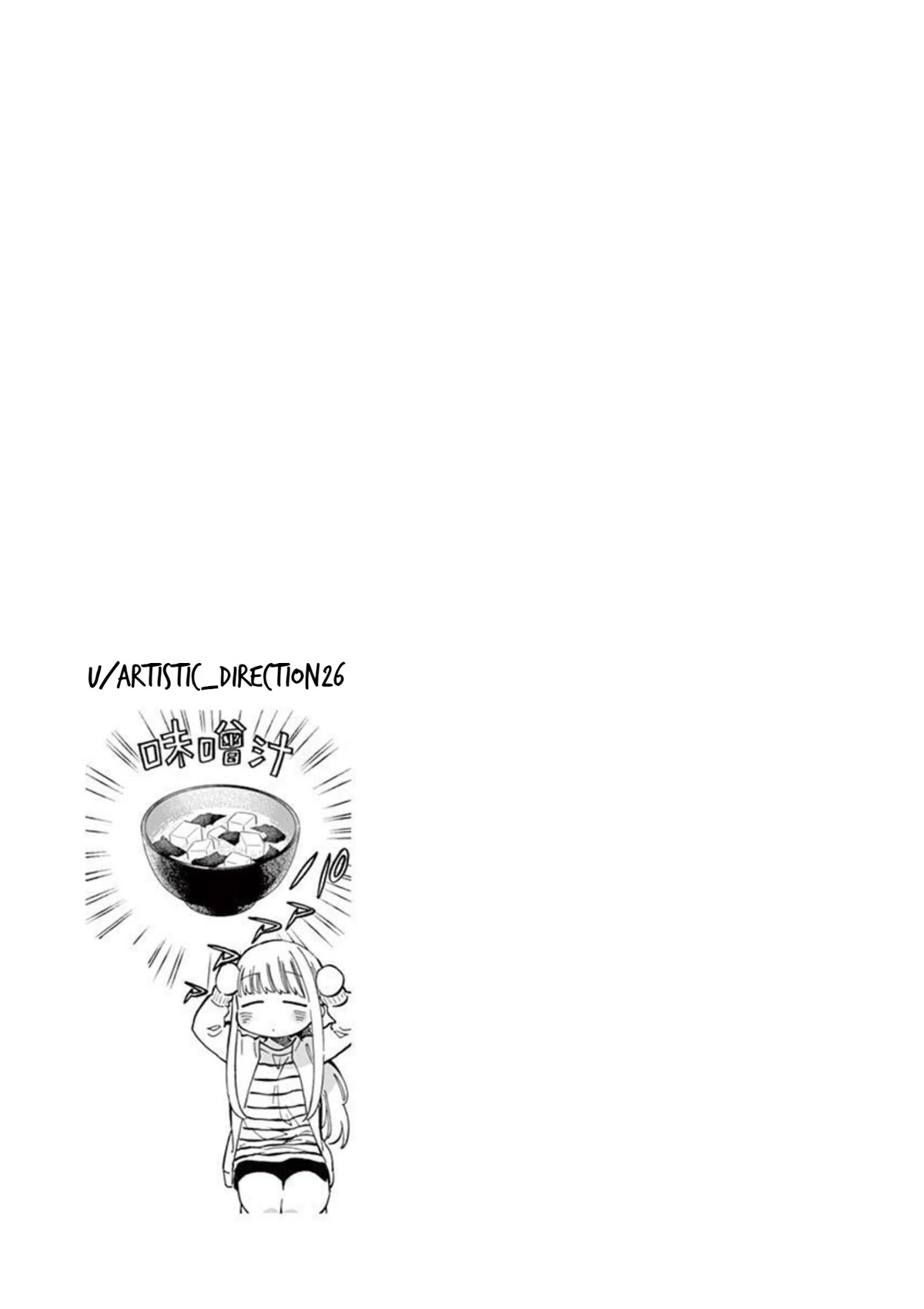 Misoshiru de Kanpai! chapter 44 page 30