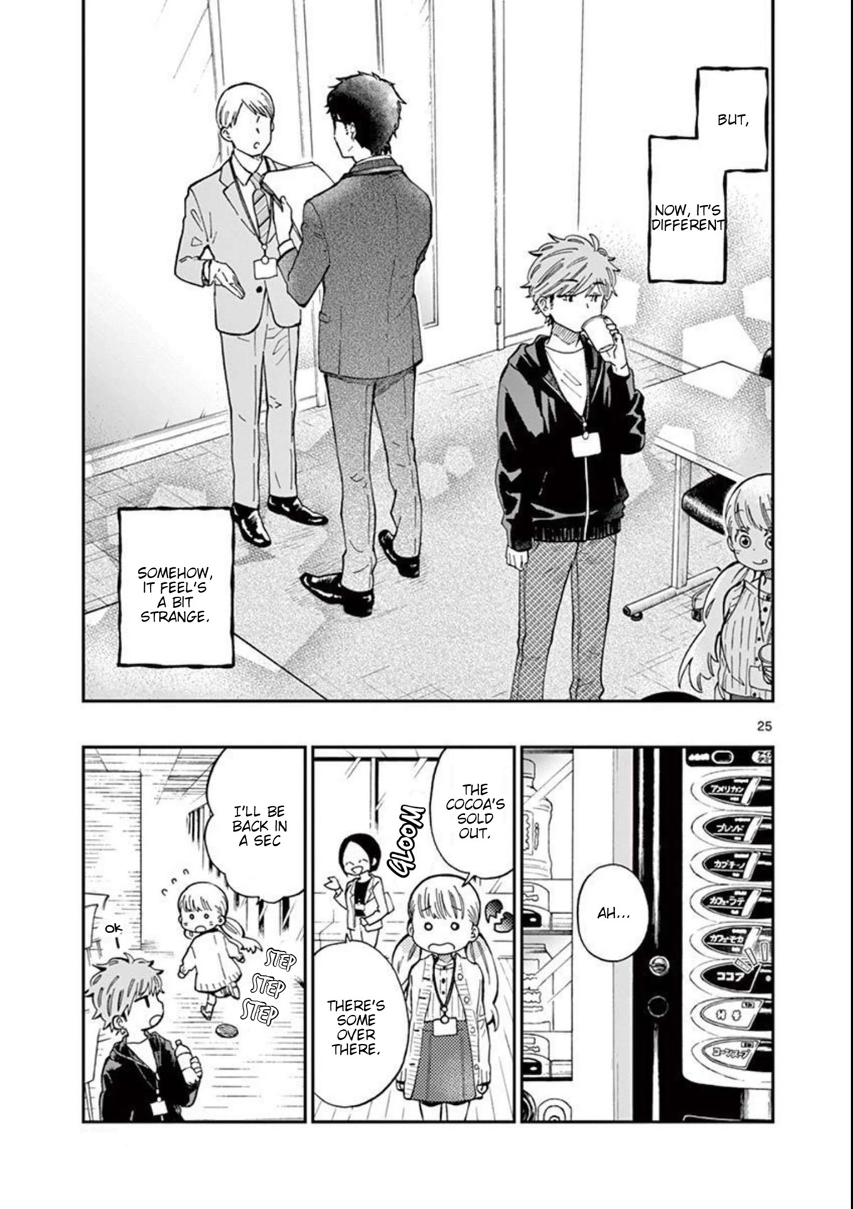 Misoshiru de Kanpai! chapter 45 page 26