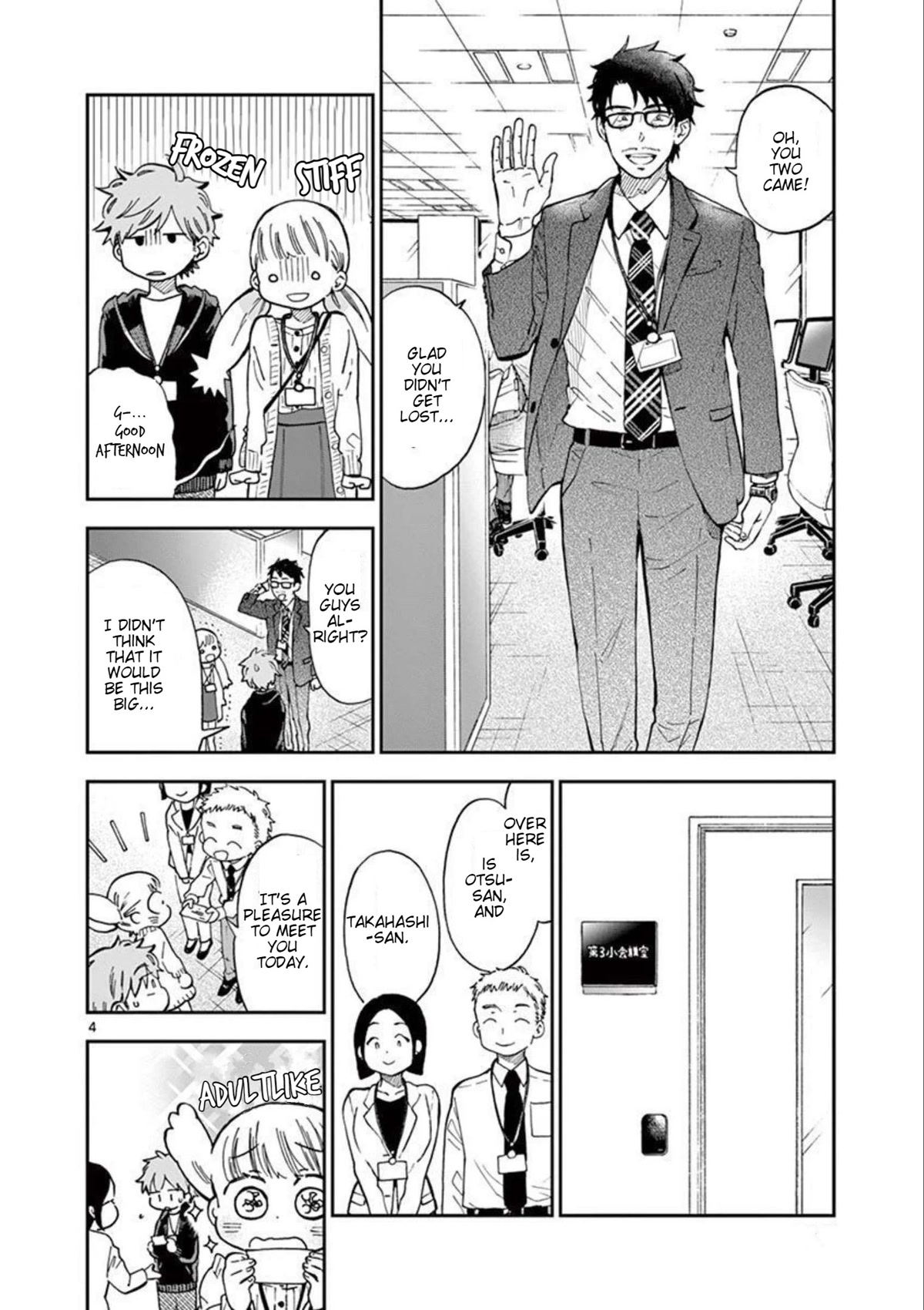 Misoshiru de Kanpai! chapter 45 page 5