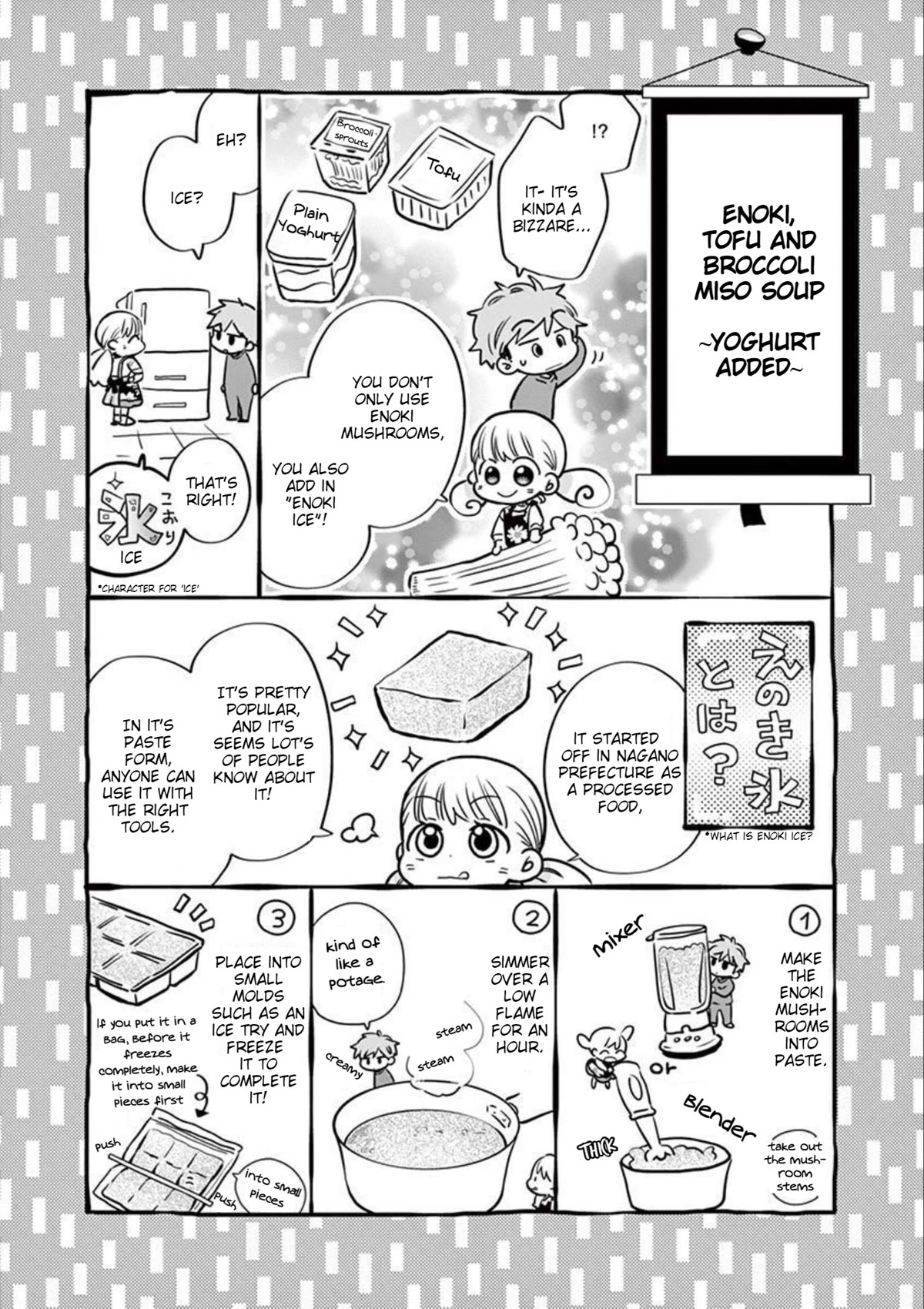 Misoshiru de Kanpai! chapter 46 page 13