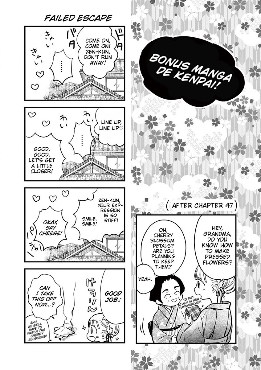 Misoshiru de Kanpai! chapter 47.5 page 1