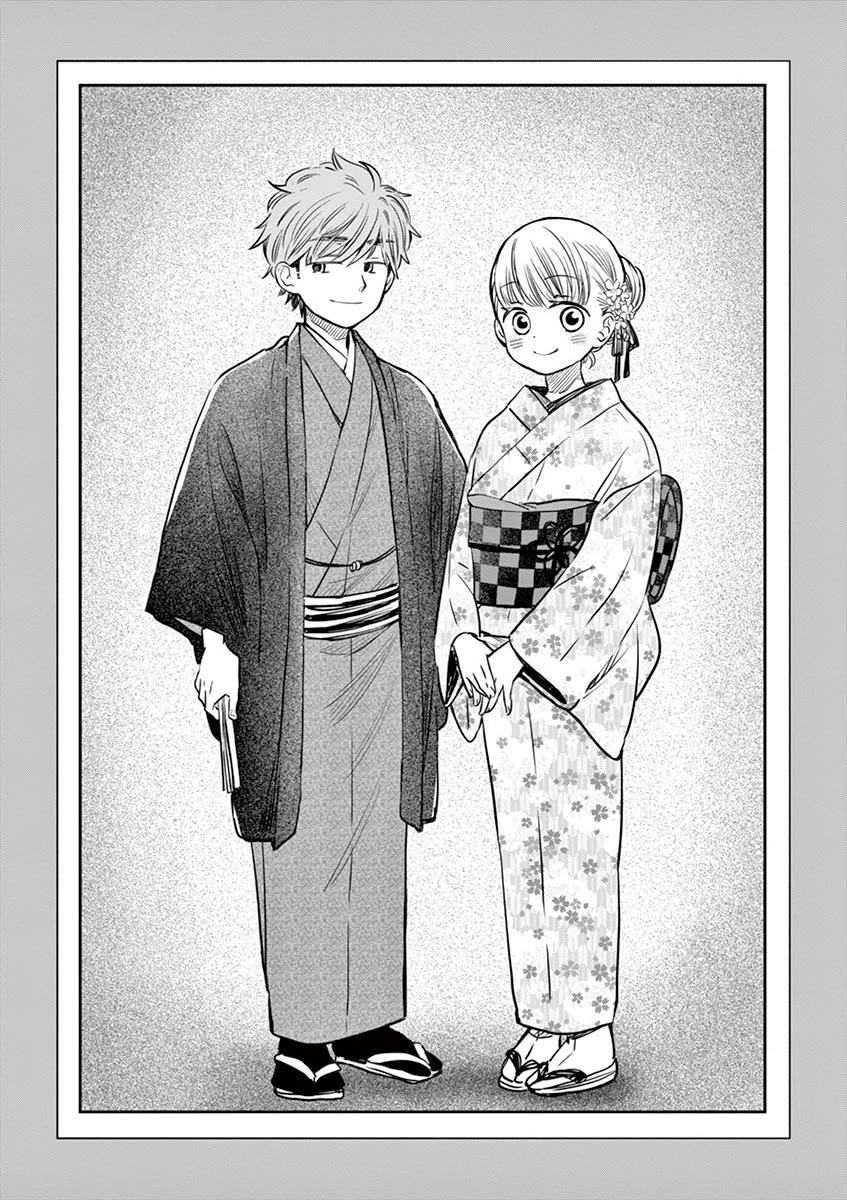 Misoshiru de Kanpai! chapter 47.5 page 3