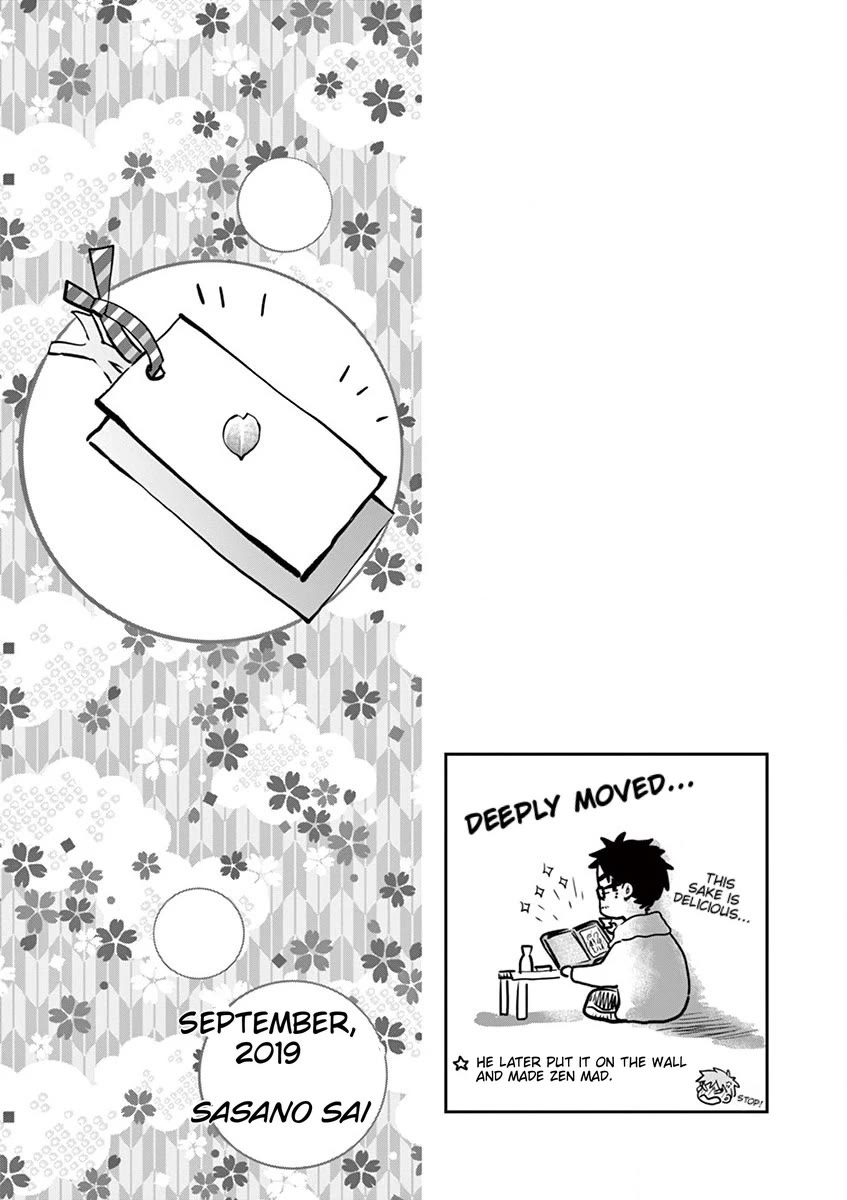 Misoshiru de Kanpai! chapter 47.5 page 4