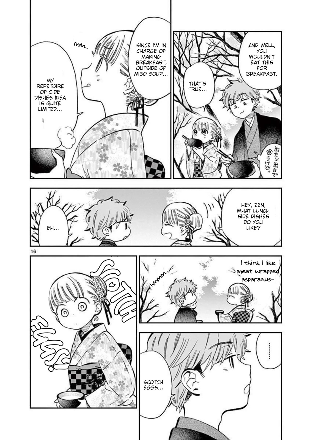 Misoshiru de Kanpai! chapter 47 page 17