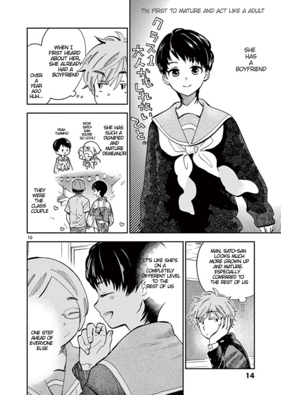 Misoshiru de Kanpai! chapter 48 page 16