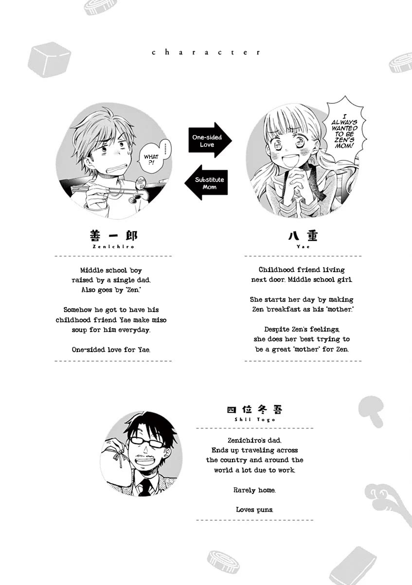 Misoshiru de Kanpai! chapter 48 page 4