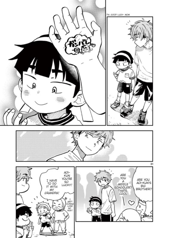 Misoshiru de Kanpai! chapter 49 page 31