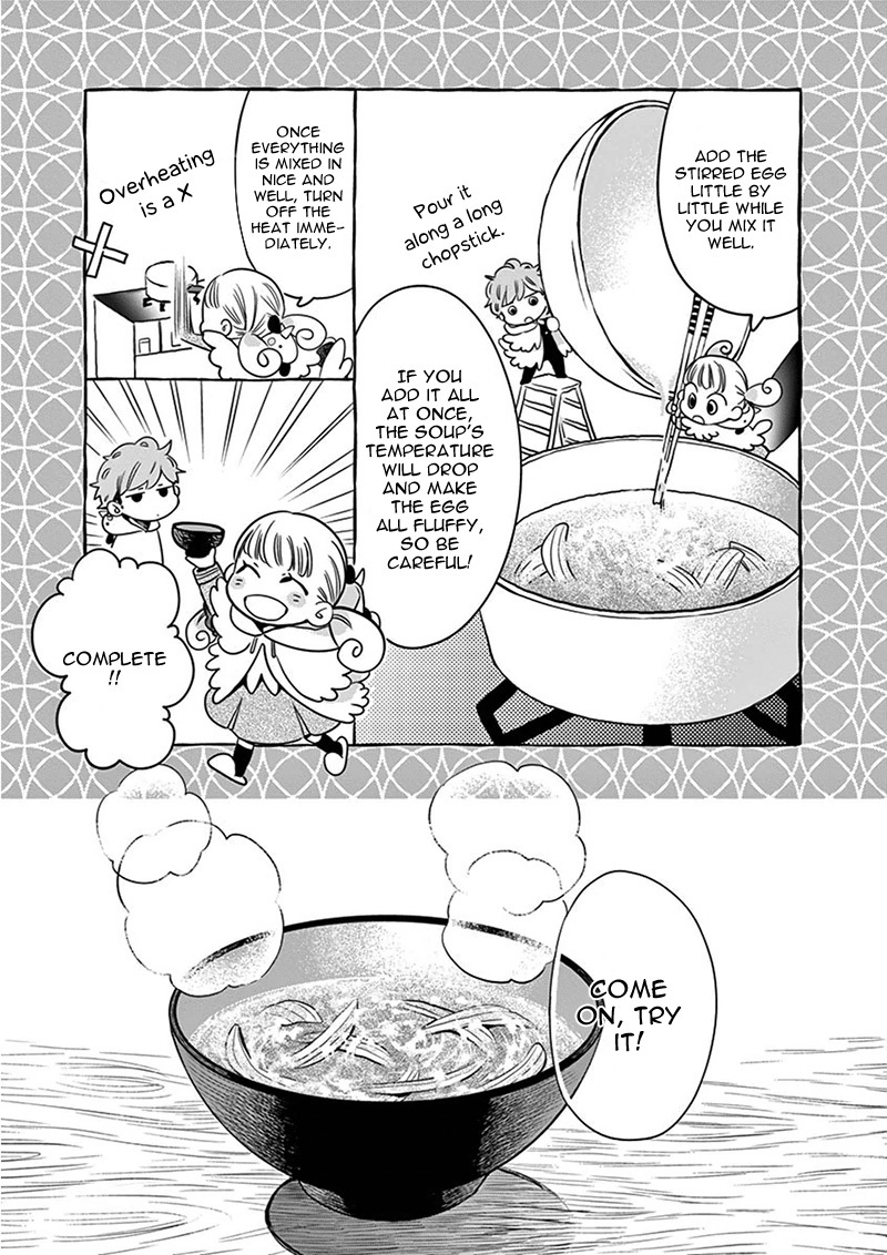 Misoshiru de Kanpai! chapter 5 page 16