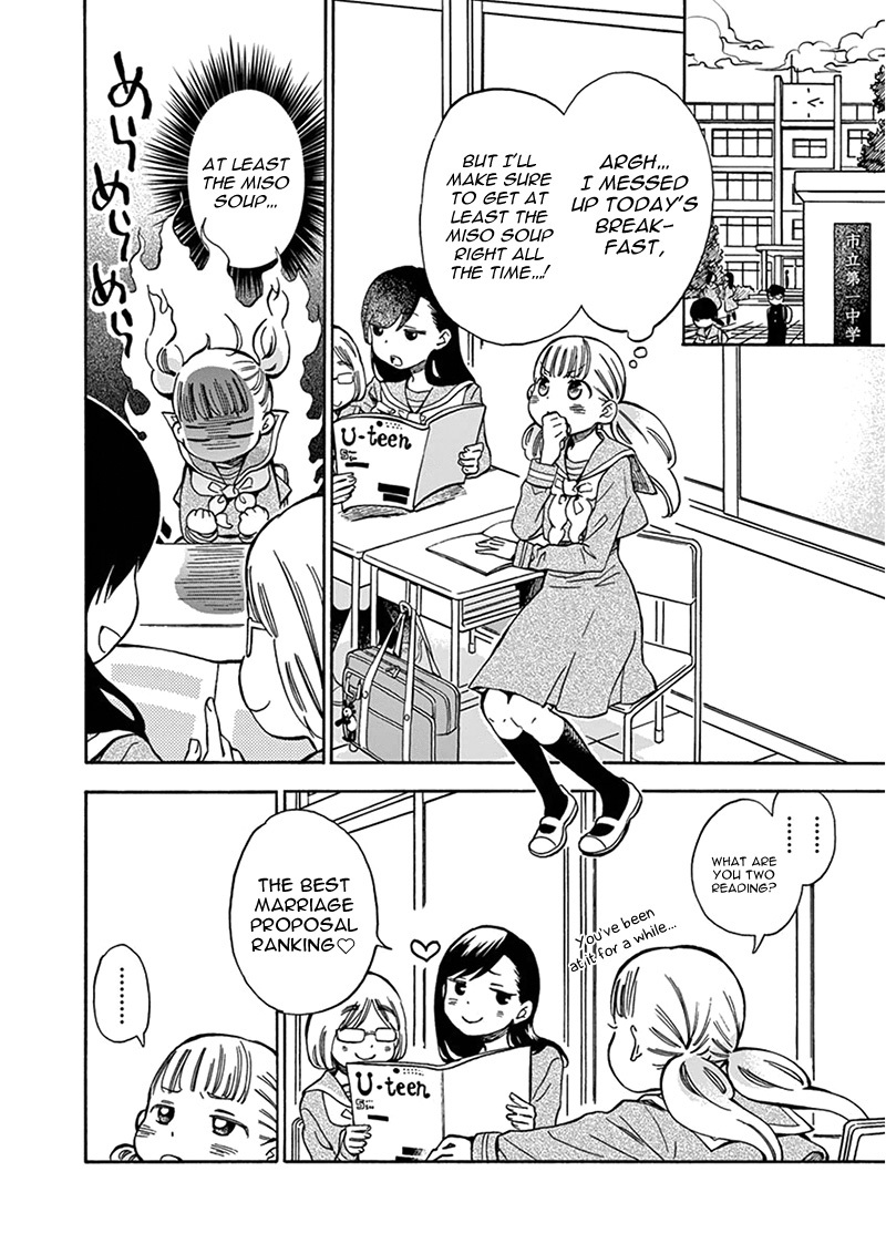 Misoshiru de Kanpai! chapter 5 page 23
