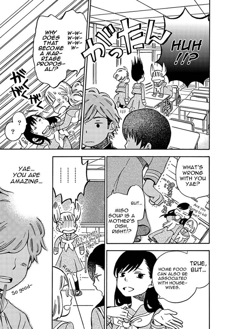 Misoshiru de Kanpai! chapter 5 page 26