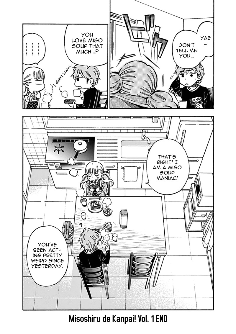 Misoshiru de Kanpai! chapter 5 page 31