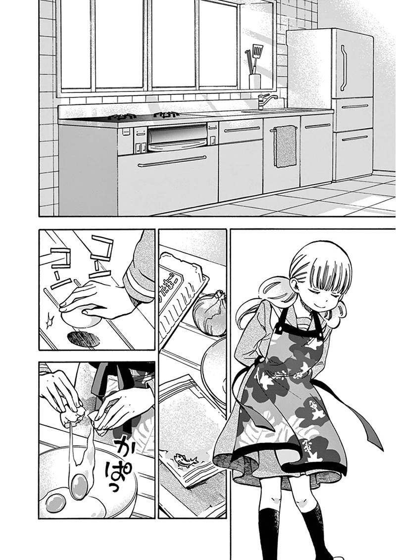 Misoshiru de Kanpai! chapter 5 page 7