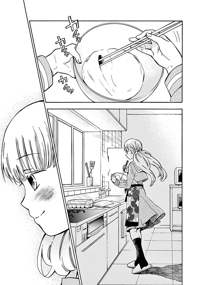 Misoshiru de Kanpai! chapter 5 page 8