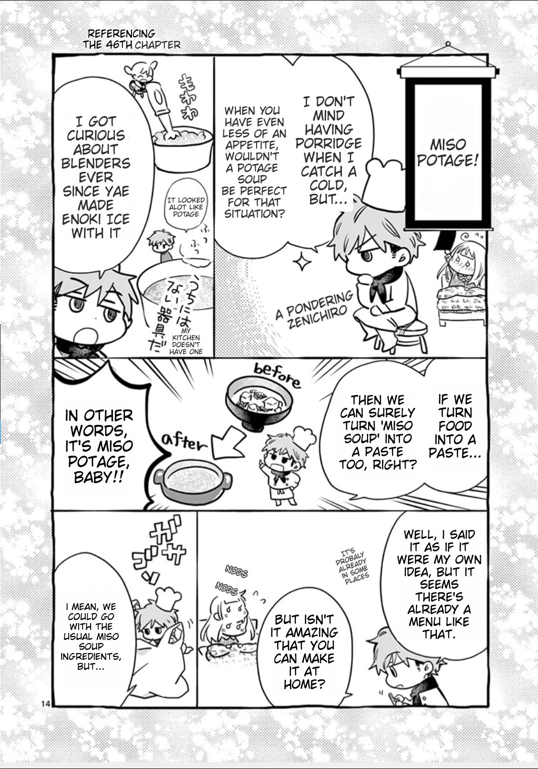 Misoshiru de Kanpai! chapter 50 page 14