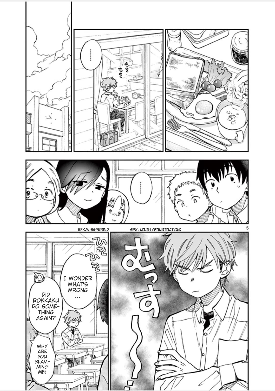 Misoshiru de Kanpai! chapter 50 page 5