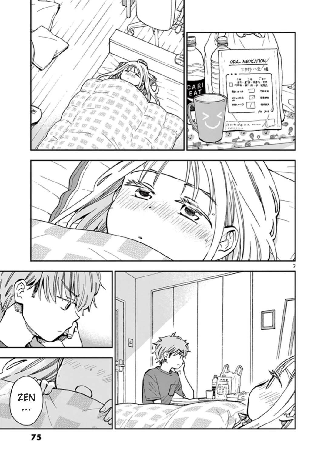 Misoshiru de Kanpai! chapter 50 page 7