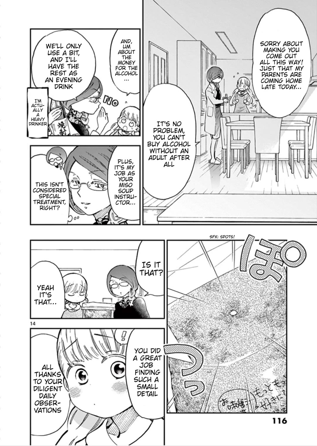 Misoshiru de Kanpai! chapter 51 page 14