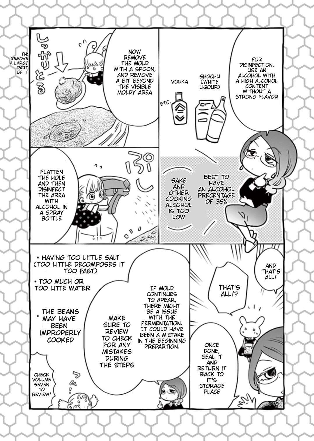 Misoshiru de Kanpai! chapter 51 page 17