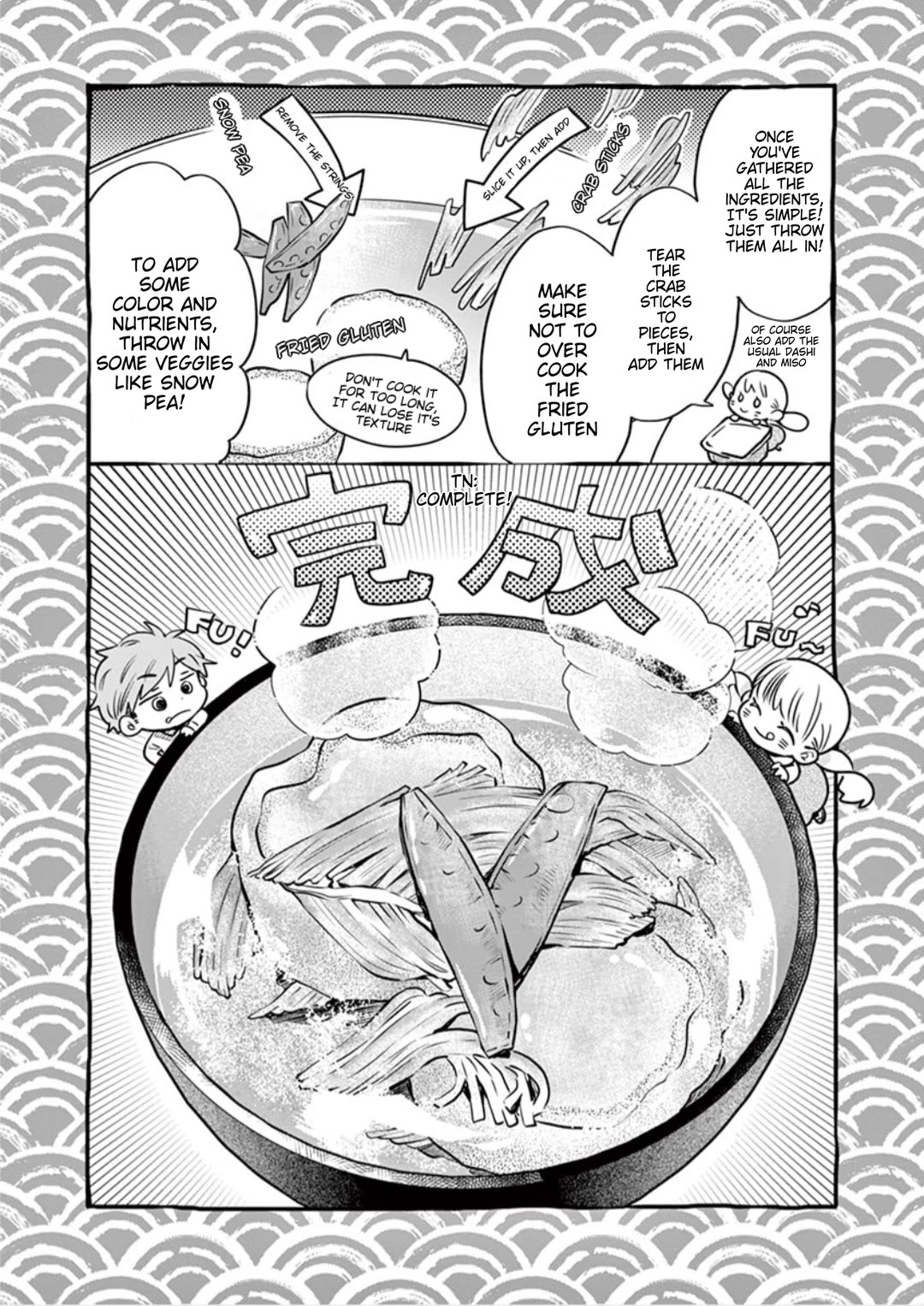 Misoshiru de Kanpai! chapter 52 page 12