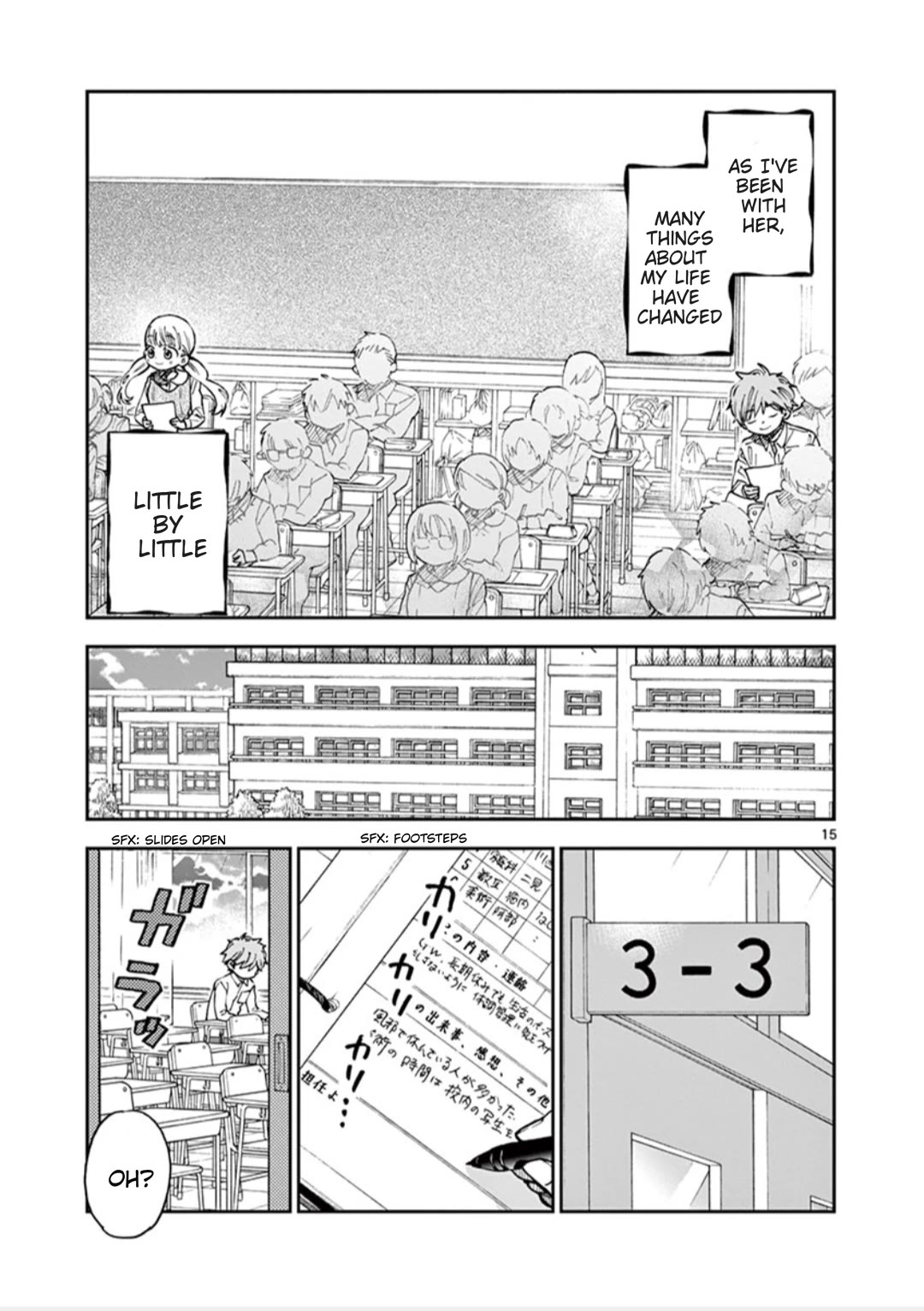 Misoshiru de Kanpai! chapter 52 page 15