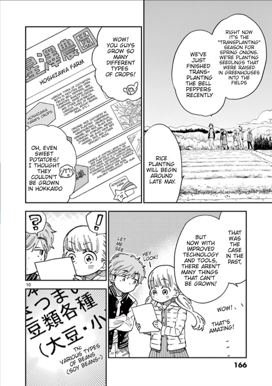 Misoshiru de Kanpai! chapter 53 page 10