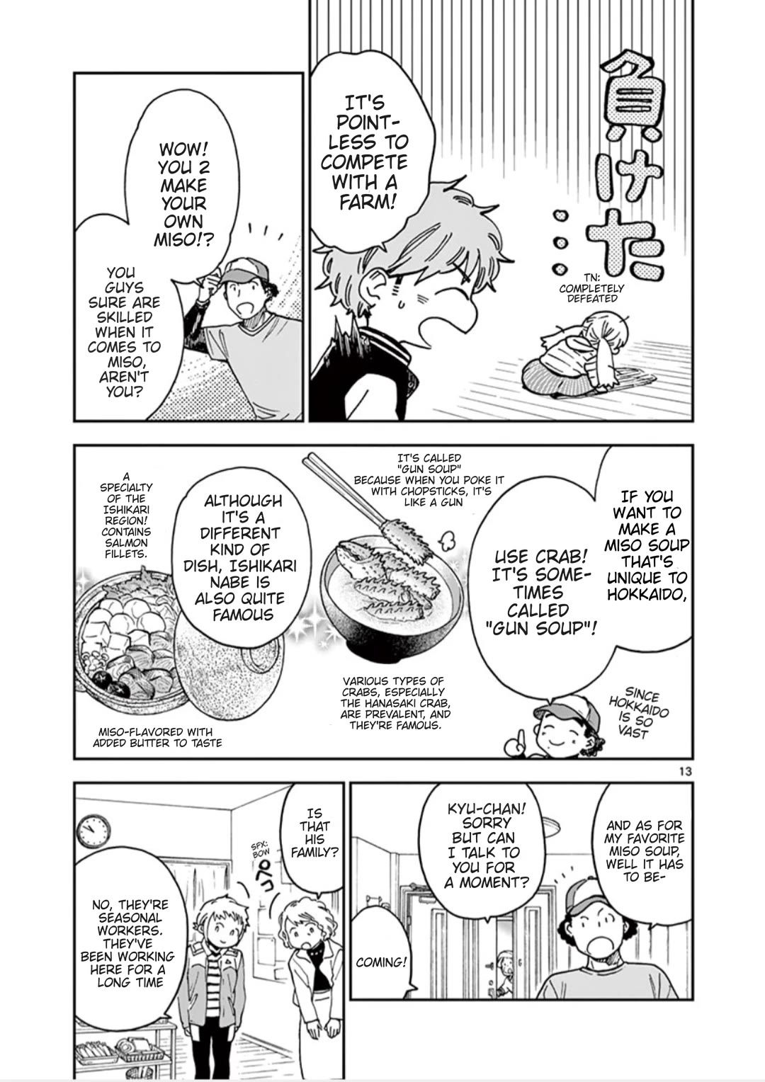 Misoshiru de Kanpai! chapter 53 page 13