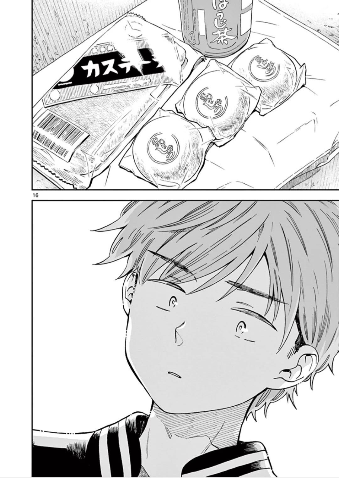 Misoshiru de Kanpai! chapter 53 page 16