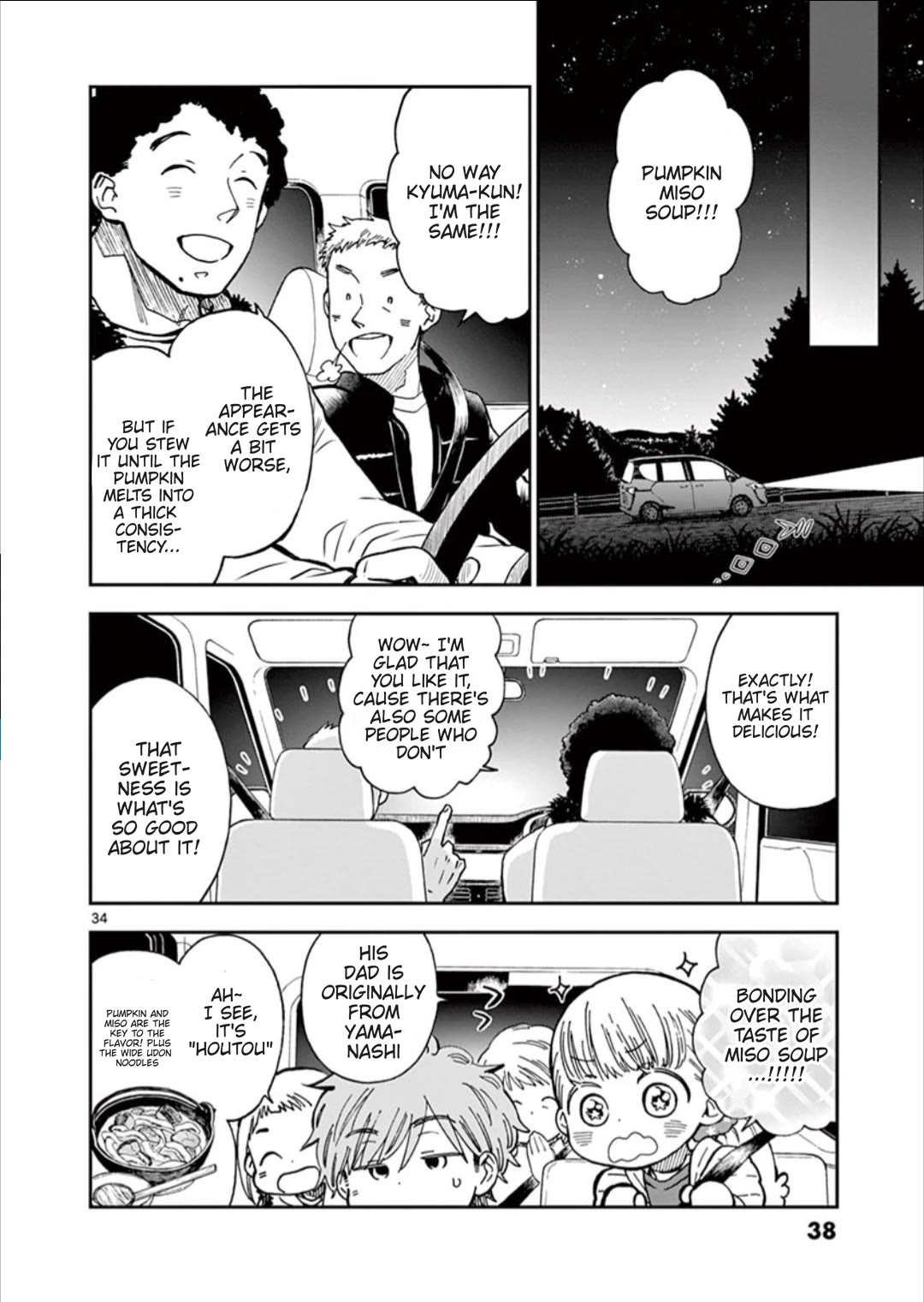 Misoshiru de Kanpai! chapter 54 page 39