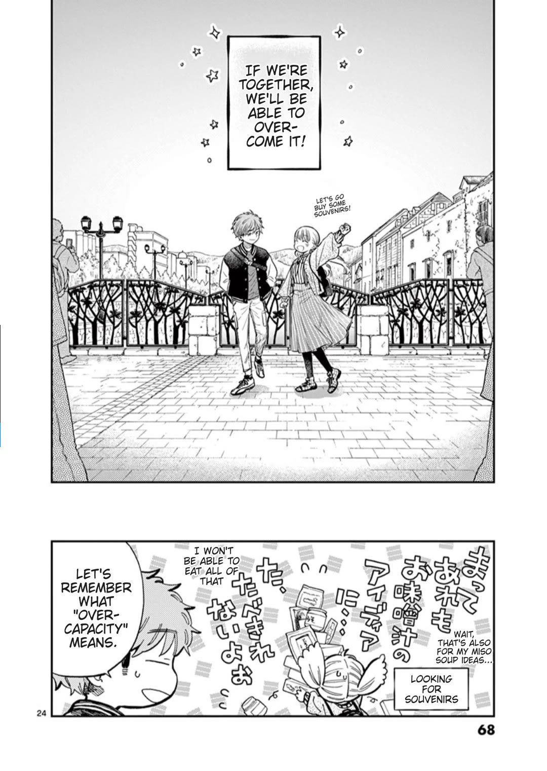 Misoshiru de Kanpai! chapter 55 page 24