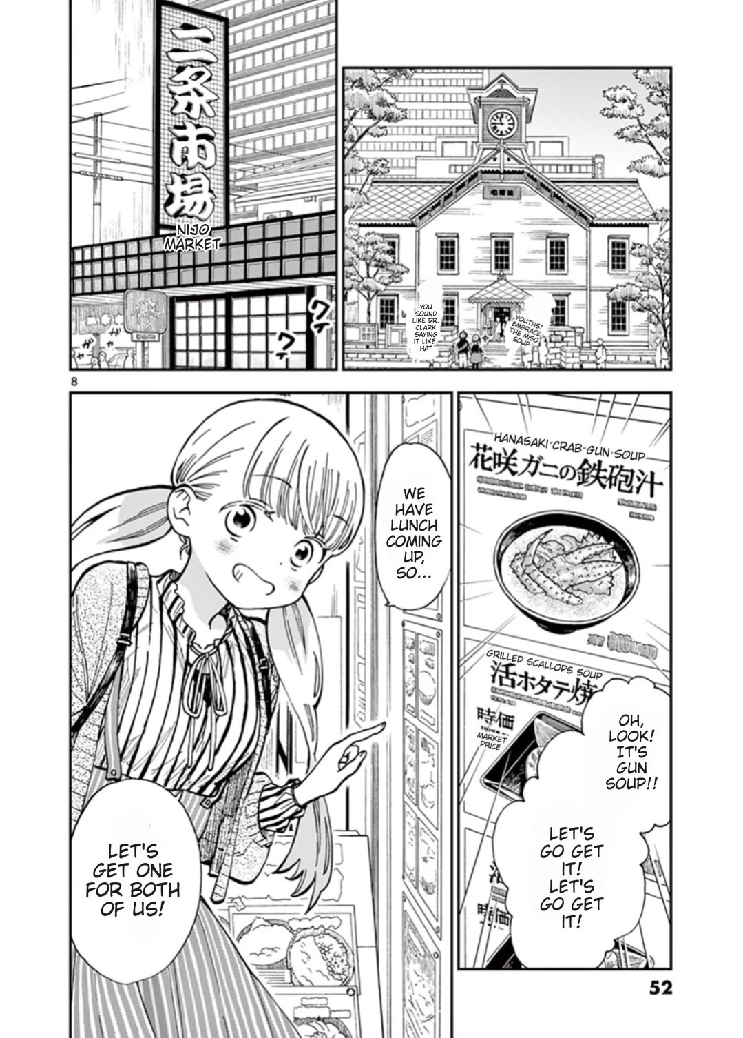 Misoshiru de Kanpai! chapter 55 page 8