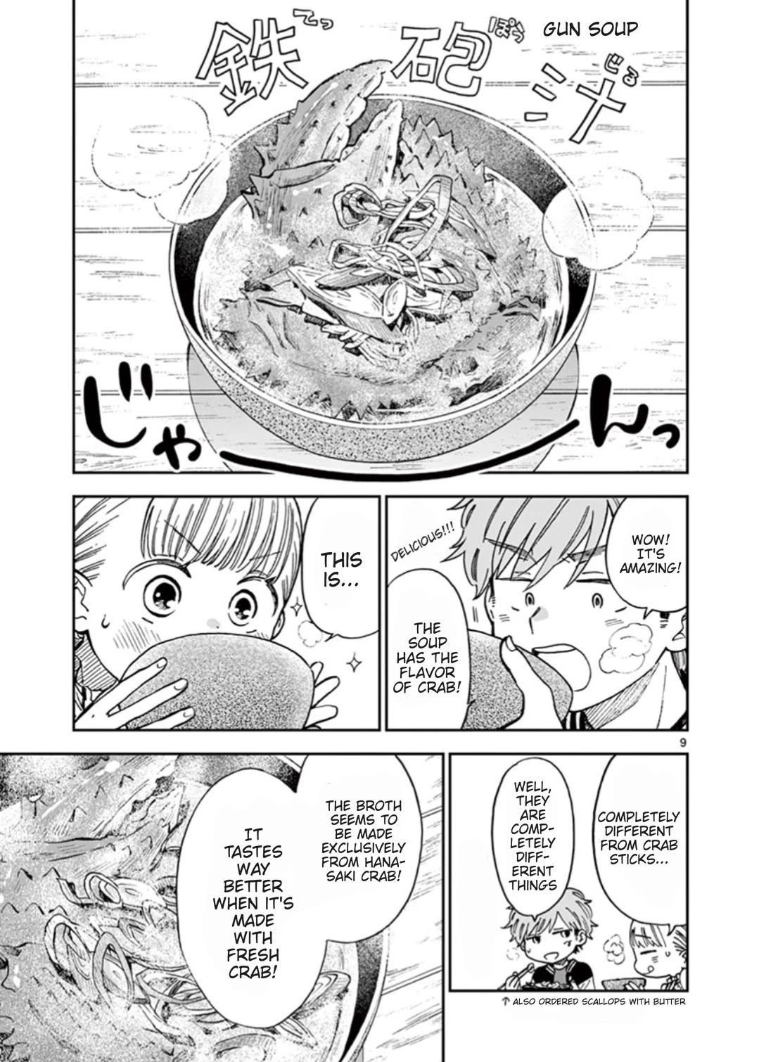 Misoshiru de Kanpai! chapter 55 page 9